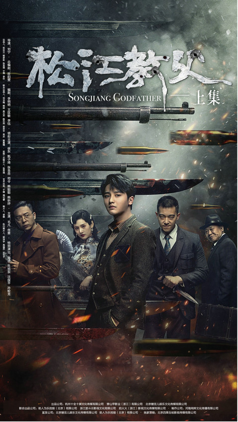 《好小子2：大战巨无霸》海报